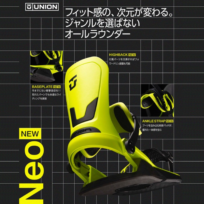 予約受付中】 26-27newモデル UNION ユニオン Neo ネオ Mini Disk 4x2