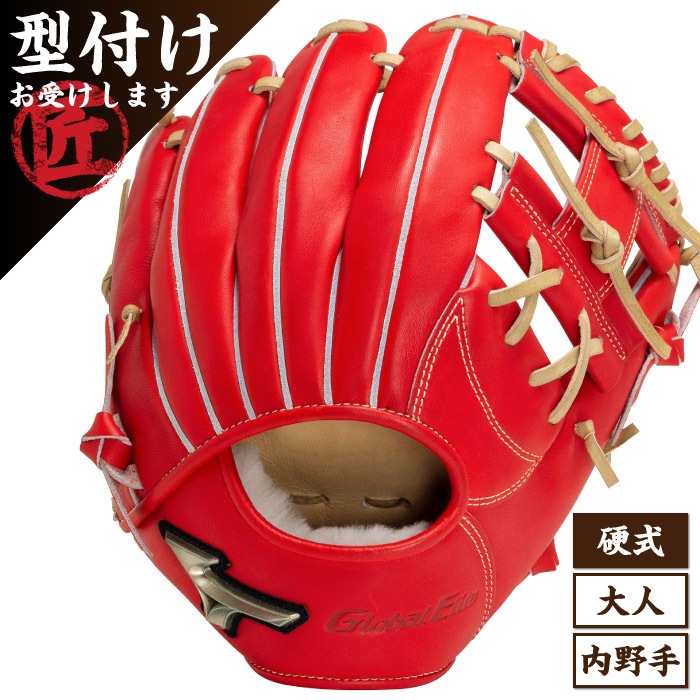 Mizuno ミズノ グローバルエリート Hselection SIGNA FFバンド 内野手