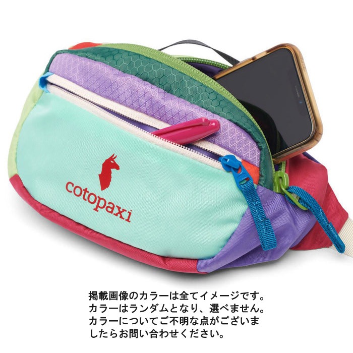 カラー選択不可】cotopaxi コトパクシ ヒップパック Kapai 1.5L Hip