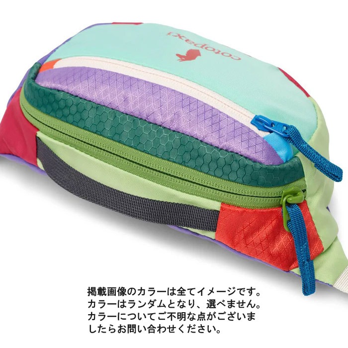 【レア配色】cotopaxi ボディバッグ マルチカラー　ヒップパック カラー選択不可】cotopaxi コトパクシ ヒップパック Kapai 1.5L Hip
