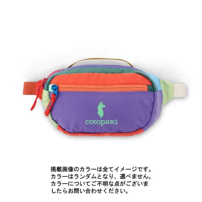 【レア配色】cotopaxi ボディバッグ マルチカラー　ヒップパック 新品 コトパクシ cotopaxi ボディバッグ ヒップバッグ タグ付き マルチ