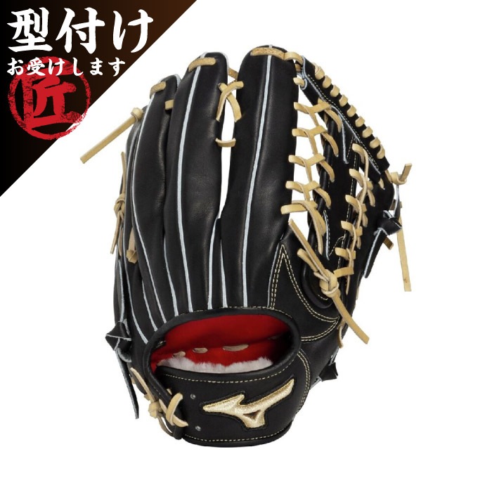 Mizuno ミズノ 硬式用 グローバルエリート プロフェッショナル