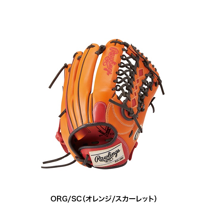 ソフトボール オレンジ ローリングス グラブ Rawlings ローリングス