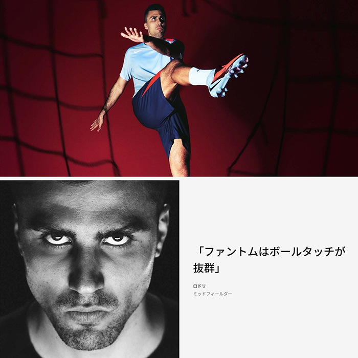 NIKE ナイキ サッカースパイク ファントム 6 HIGH エリート メンズ