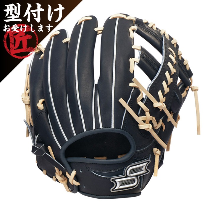 SSK エスエスケイ 野球グローブ グラブ 軟式プロエッジシリーズW 内