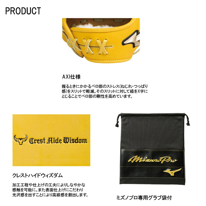 型付/グラブ/袋/刺繍無料】 久保田スラッガー(KUBOTA SLUGGER) 軟式