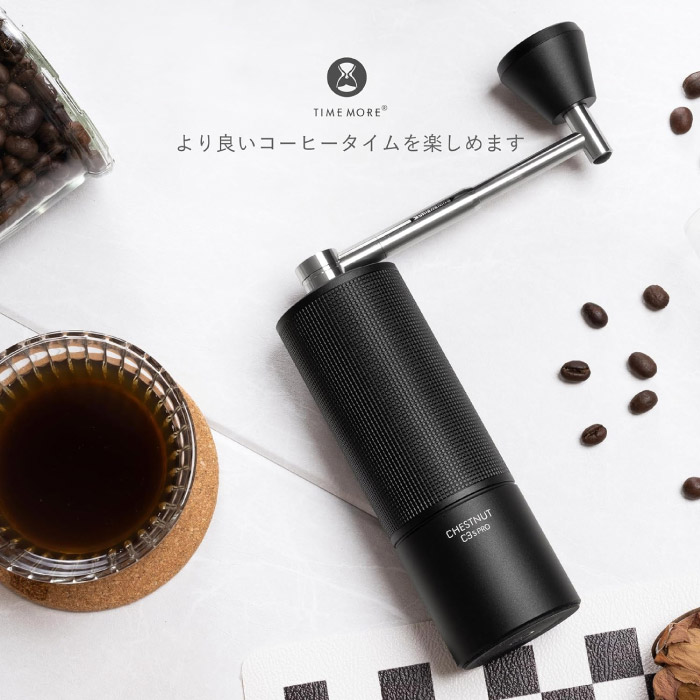 TIMEMORE タイムモア コーヒーグラインダー C3S Pro ブラック