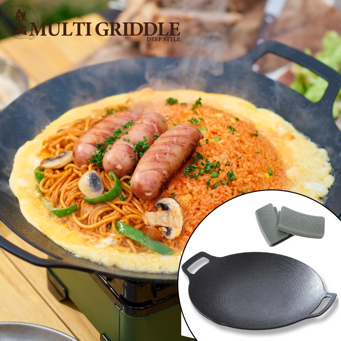 JHQ 鉄板マルチグリドル29cm 深型 35×29×6cm 単品 シリコンミトン付属