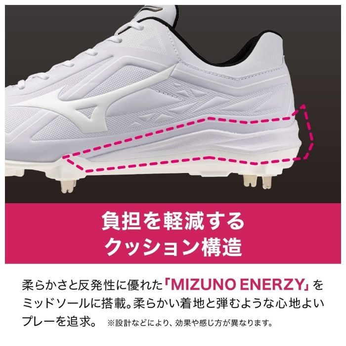 MIZUNO ミズノ 野球スパイク クッションレボバディー BLT(野球／ソフト