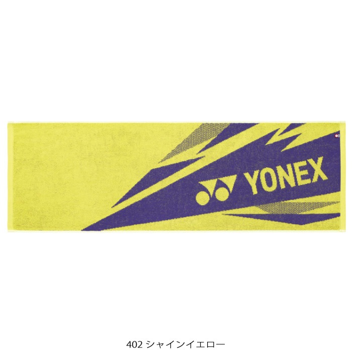 YONEX ヨネックス スポーツタオル アクセサリー テニス