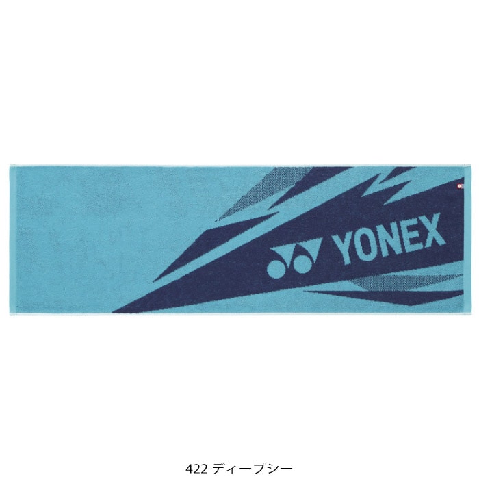 AMMヨネックス　バドミントン　タオル　9個セット 楽天市場】即日発送 YONEX ヨネックス クールタオル ひんやり