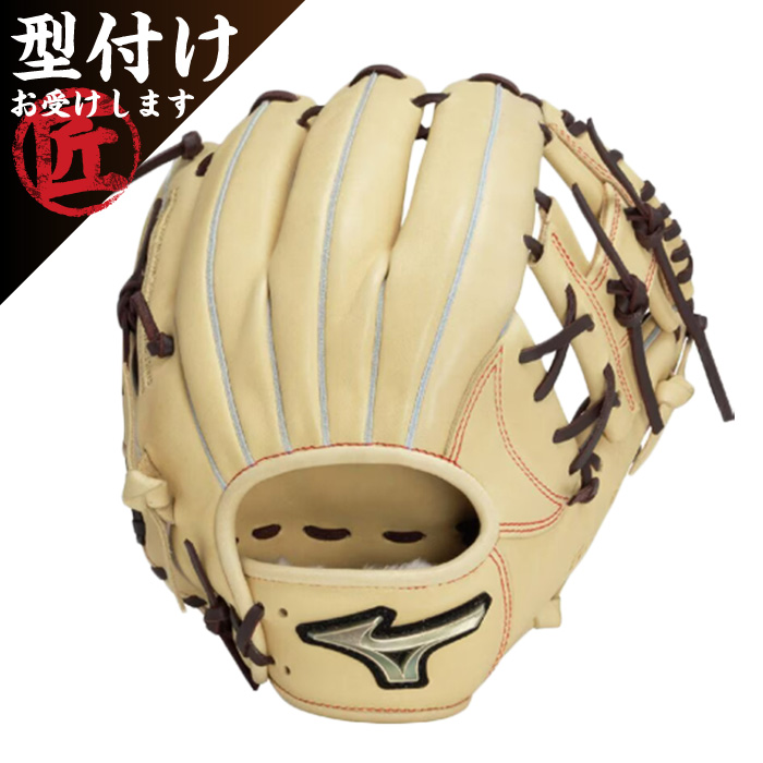 MIZUNO ミズノ 野球グローブ グラブ 少年軟式用 グローバルエリート