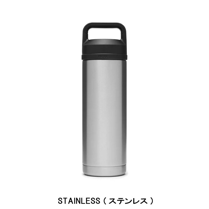 YETI イエティ ウォータボトル 水筒 18oz WATER BOTTLE WITH CHUG CAP