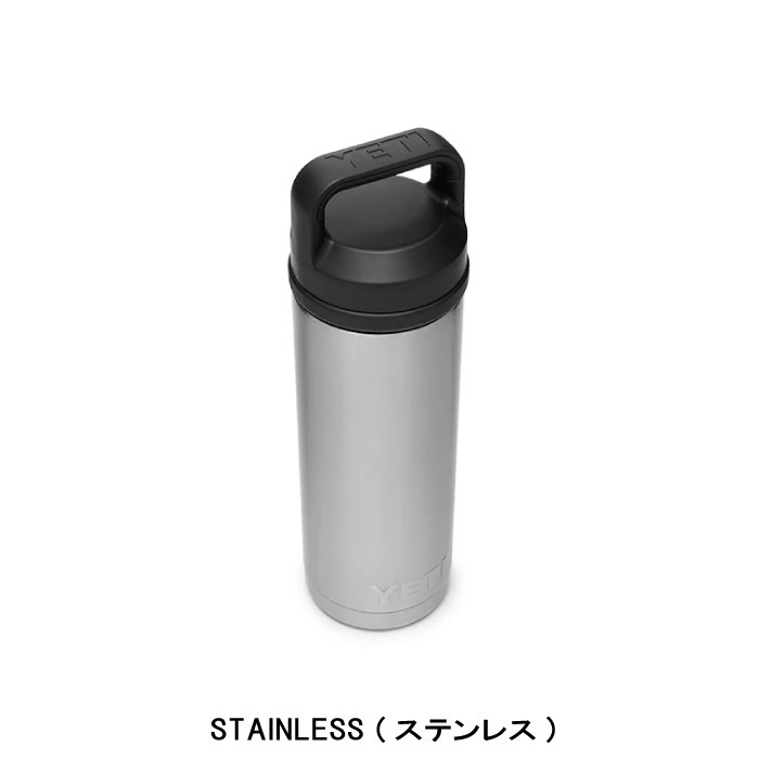 YETI イエティ ウォータボトル 水筒 18oz WATER BOTTLE WITH CHUG CAP