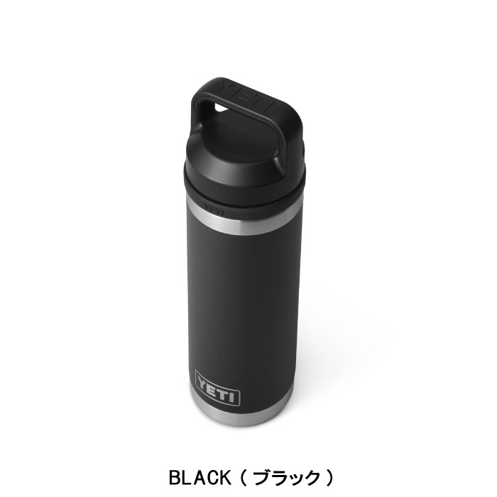 YETI イエティ ウォータボトル 水筒 18oz WATER BOTTLE WITH CHUG CAP