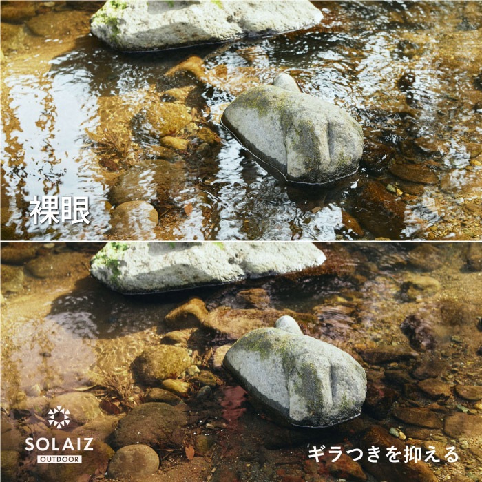 ソライズ 偏光 SLD-003 OUTDOOR Matt BK SOLAIZ ソライズ 偏光 SLD-003 OUTDOOR Matt BK SOLAIZ