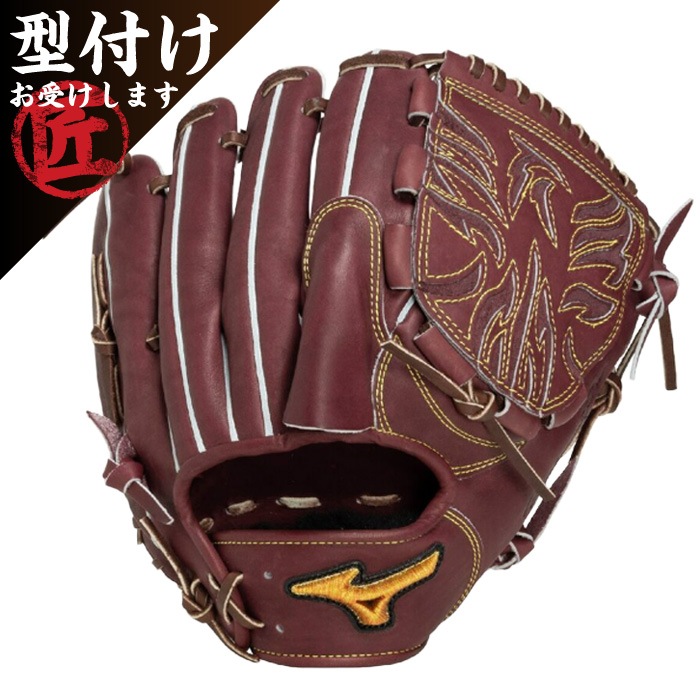 Mizuno ミズノ 野球グローブ グラブ 硬式用ミズノプロ限定モデル 右