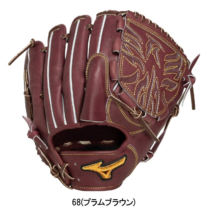 Mizuno 硬式野球グローブ 右投げ ブラウン Mizuno ミズノ 野球グローブ グラブ 硬式用ミズノプロ限定モデル 右