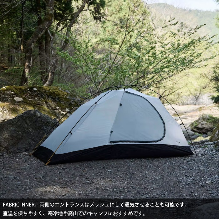 muraco ムラコ RAPIDE X1-2P BLACK Fabric ラピードエックスワン 山岳