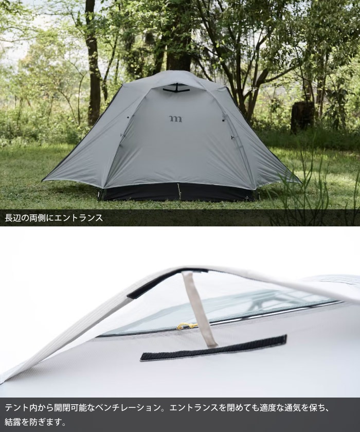 muraco ムラコ RAPIDE X1-2P BLACK Fabric ラピードエックスワン 山岳