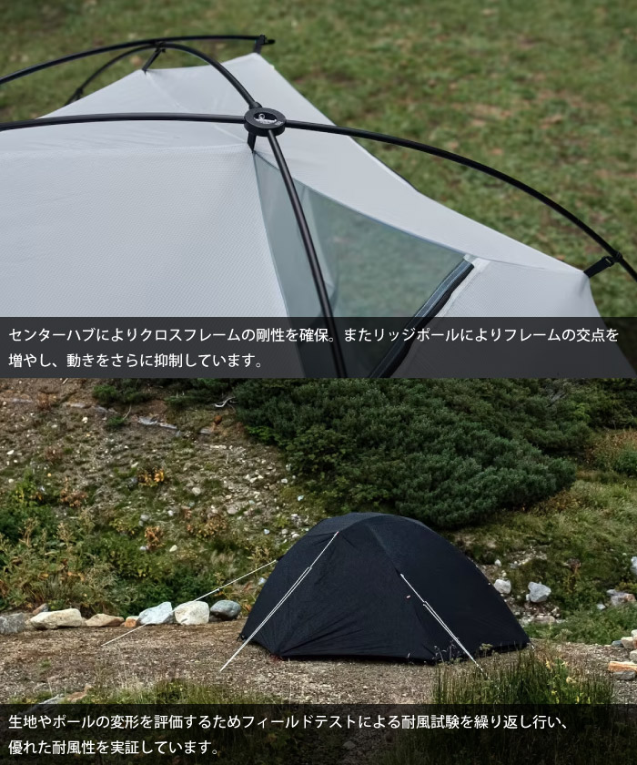 muraco ムラコ RAPIDE X1-2P BLACK Fabric ラピードエックスワン 山岳