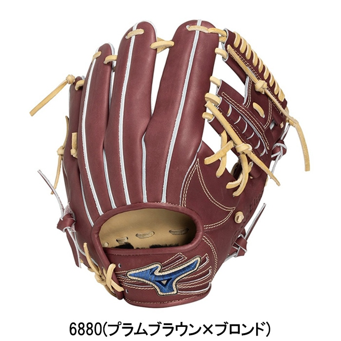 Mizuno ミズノ 野球グローブ グラブ 硬式用 グローバルエリート Pro 内