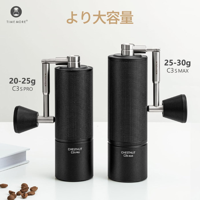TIMEMORE C3S Pro 手動コーヒーグラインダー 11_13b1b971-f9f1-45e3-bbe8-