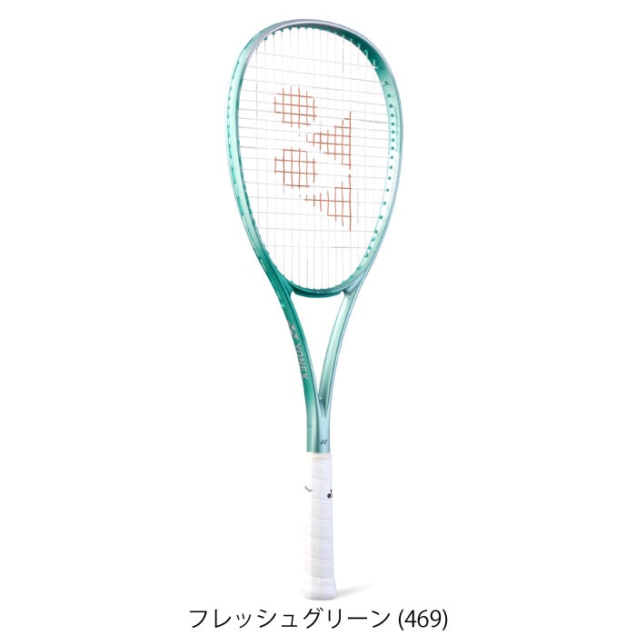 YONEX ヨネックス 軟式 ソフトテニスラケット [フレームのみ] ボルト