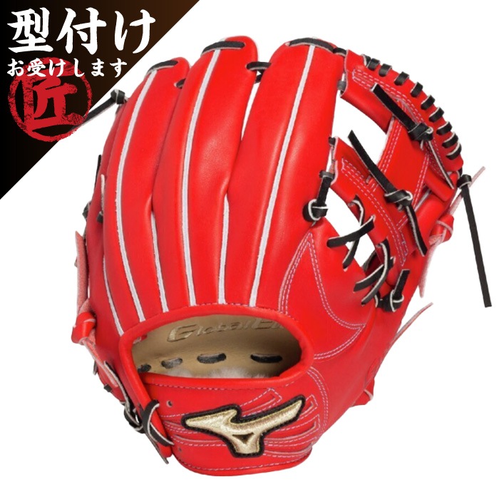 Mizuno ミズノ 野球グローブ グラブ 硬式用グローバルエリート