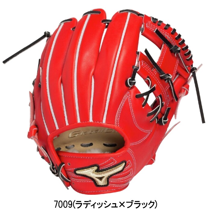 Mizuno 赤 レザー 野球グローブ ミズノ（MIZUNO）（メンズ）硬式 グローブ グラブ 内野手用 野球