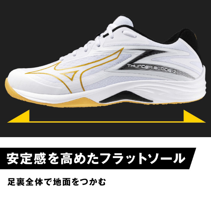 Mizuno ミズノ バレーボールシューズ THUNDER BLADE Z サンダー