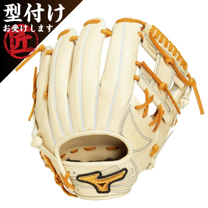 Mizuno ミズノ 野球グローブ グラブ 硬式用ミズノプロ限定モデル 右