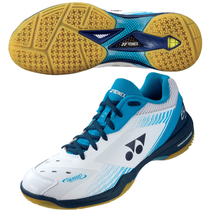 YONEX ヨネックス バドミントンシューズ パワークッション 65Z YONEX ヨネックス バドミントンシューズ パワークッション 65Z