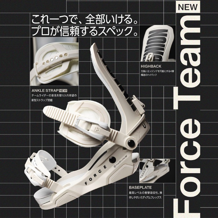 予約受付中】 26-27newモデル UNION ユニオン Force Team フォース