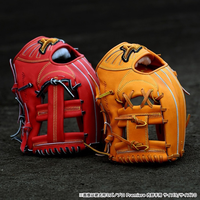 Mizuno ミズノ 野球グローブ グラブ 硬式用 ミズノプロ Premiere 内