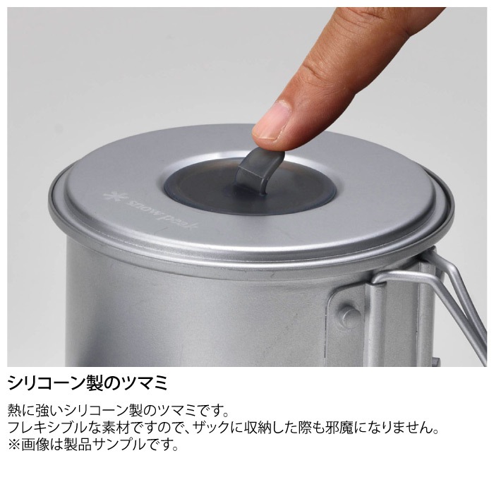 snow peak スノーピーク ソロセットチタン ポット カップ フタ