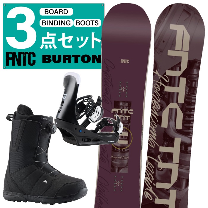 初心者さん必見3点セット FNTC × BURTON エフエヌティーシー バートン