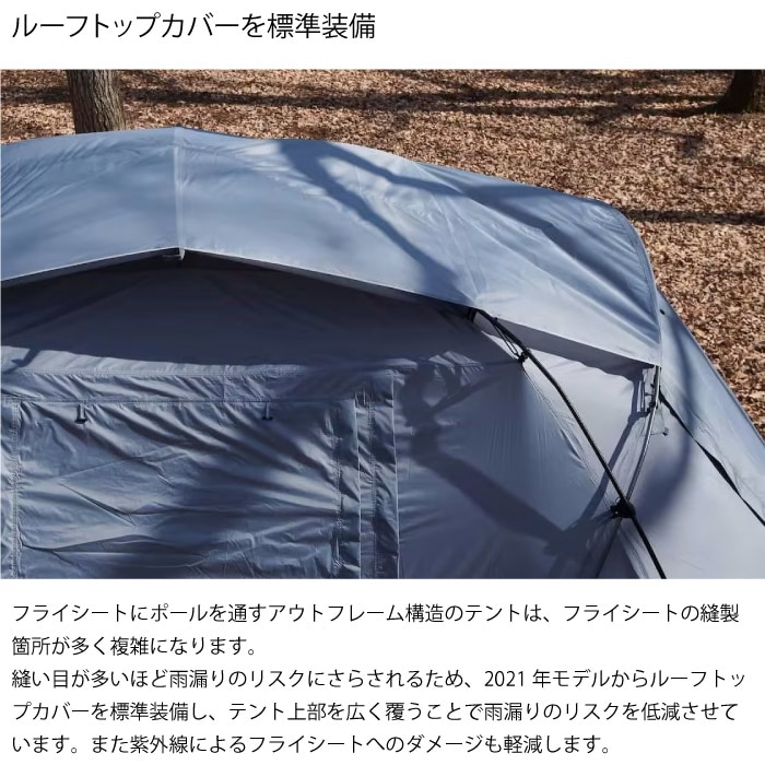 muraco ムラコ ZIZ TENT SHELTER GREY 2ルームテント シェルター