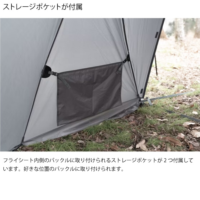 muraco ムラコ ZIZ TENT SHELTER GREY 2ルームテント シェルター
