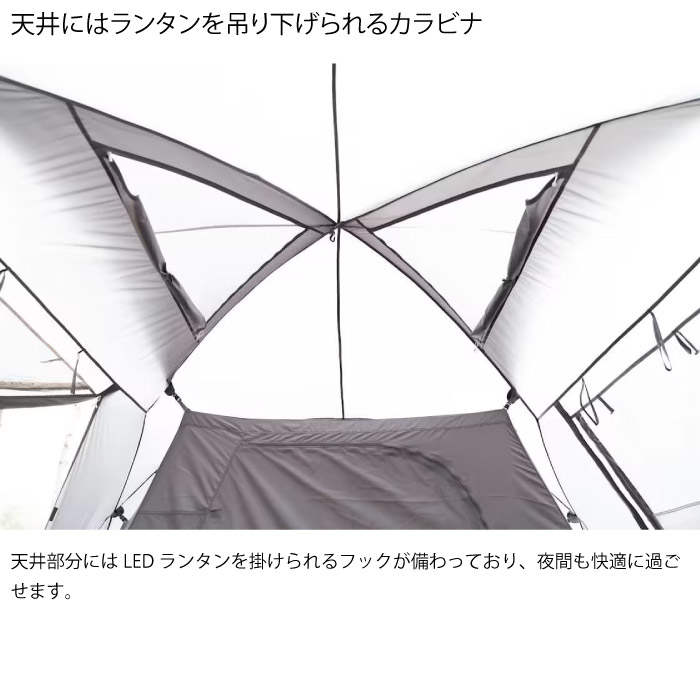 muraco ムラコ ZIZ TENT SHELTER GREY 2ルームテント シェルター 最大5