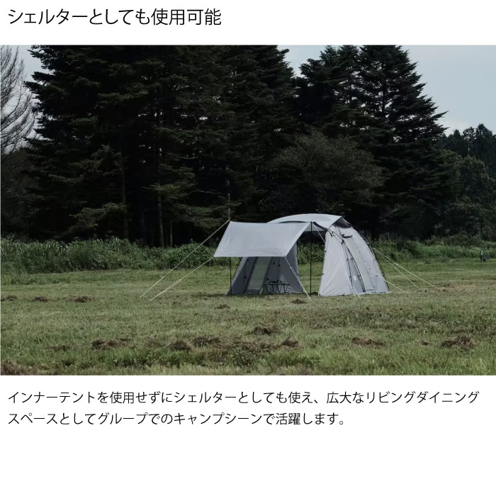 muraco ムラコ ZIZ TENT SHELTER GREY 2ルームテント シェルター