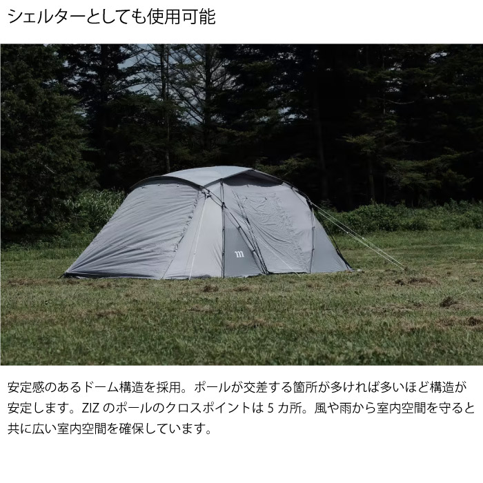 muraco ムラコ ZIZ TENT SHELTER GREY 2ルームテント シェルター