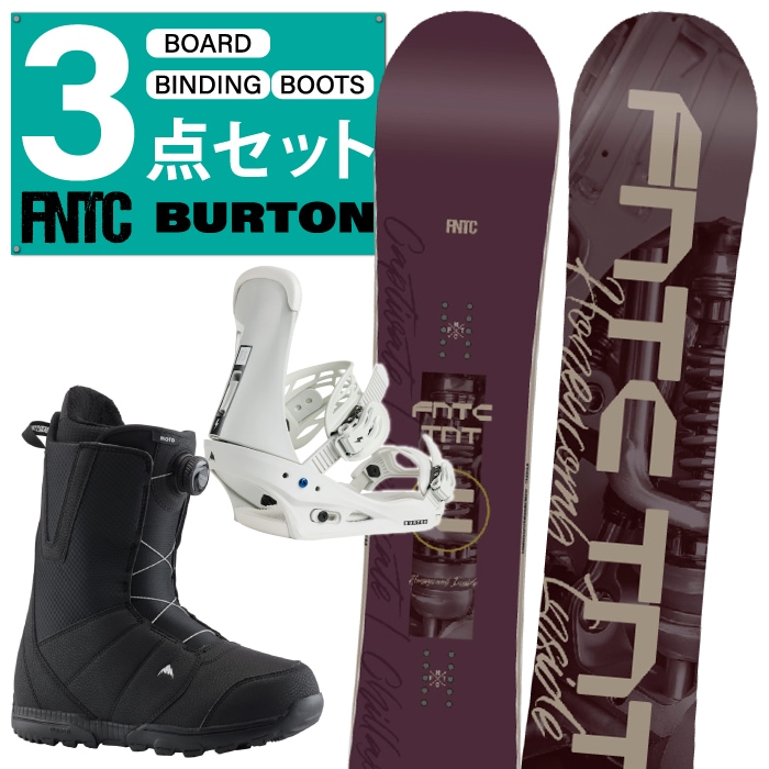 初心者さん必見3点セット FNTC × BURTON エフエヌティーシー バートン