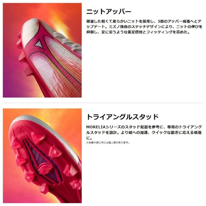 Mizuno ミズノ サッカースパイク ミズノ アルファ III JAPAN ユニ