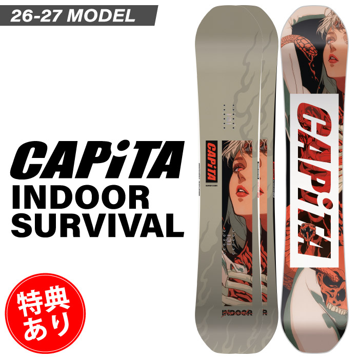 予約受付中】 26-27newモデル CAPiTA キャピタ INDOOR SURVIVAL