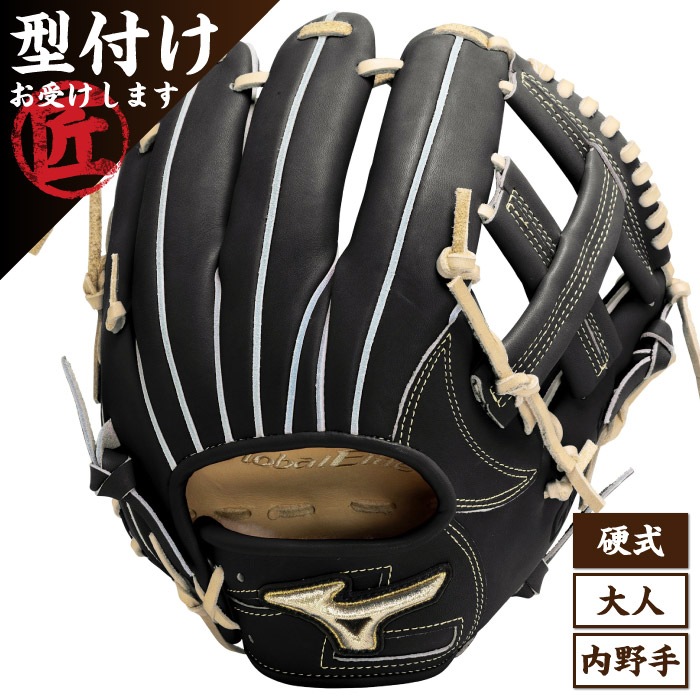 Mizuno ミズノ グローバルエリート ∞インフィニティNEO 内野手用4/6