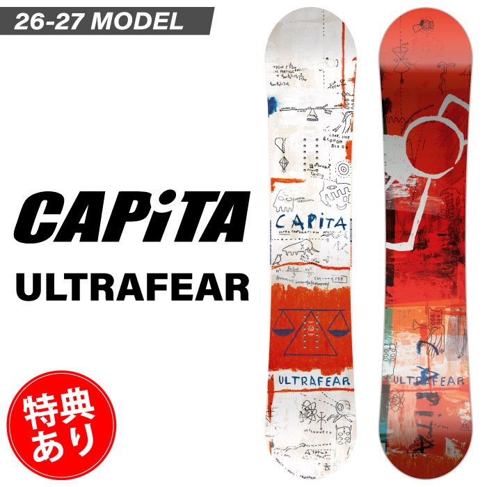 予約受付中】 26-27newモデル CAPiTA キャピタ ULTRAFEAR ウルトラ