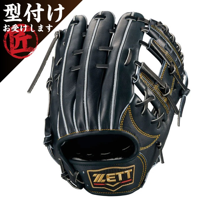 ZETT ゼット 一般 硬式用 プロステイタスプレミアム 野球 グラブ