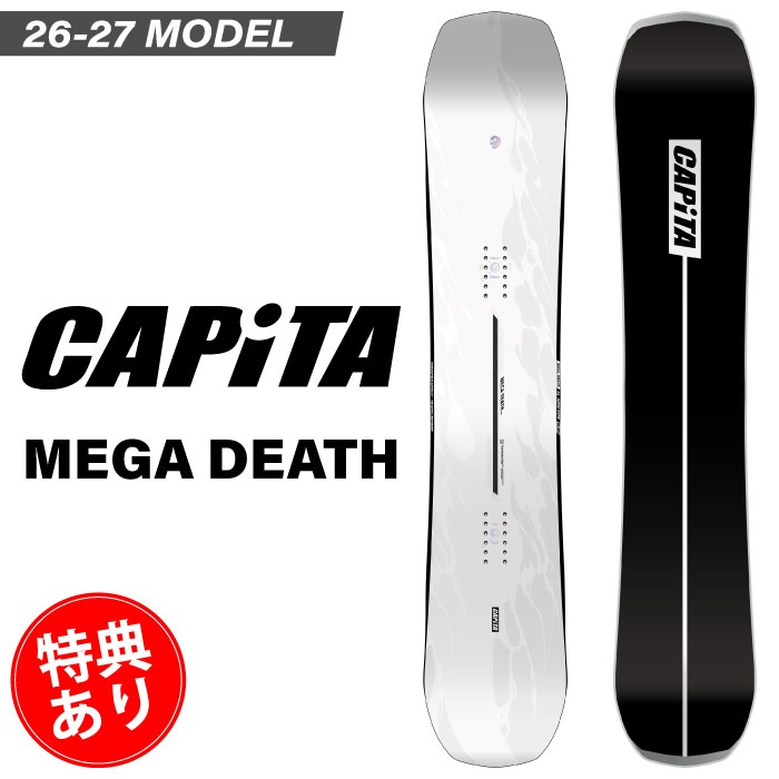 予約受付中】 26-27newモデル CAPiTA キャピタ MEGA DEATH メガデス