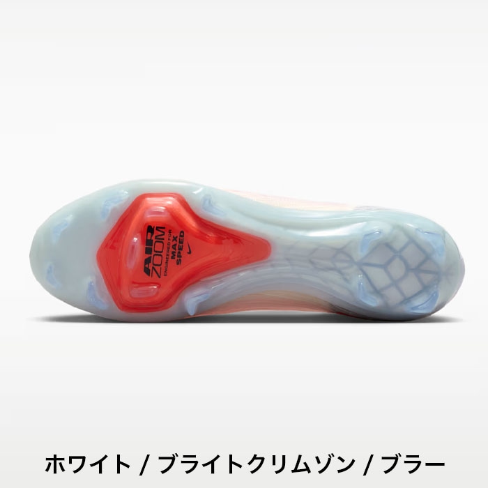 NIKE ナイキ サッカースパイク 一般 大人 マーキュリアル スーパー